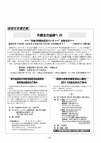 m点f