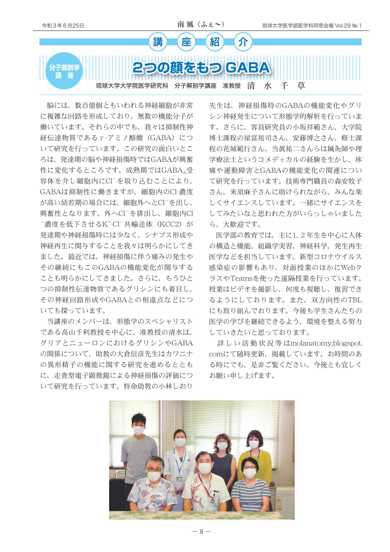 講座紹介(2)